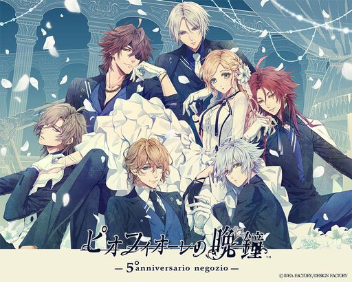 画像ギャラリー No.001のサムネイル画像 / 「ピオフィオーレの晩鐘」シリーズの5周年を記念した物販イベントを東京と大阪で6月9日から順次開催