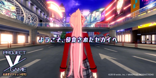 画像ギャラリー No.001のサムネイル画像 / 新作タイトル「Project VGAME(仮)」が2019年内にサービスを開始。enishとMorningTecの連携により配信されるゲームアプリ第1弾