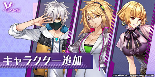 画像ギャラリー No.001のサムネイル画像 / 「VGAME」,研究員のヴィシールら物語のカギを握る新キャラ3名の情報が公開に。都市ルック,バトルルックのビジュアルも掲載