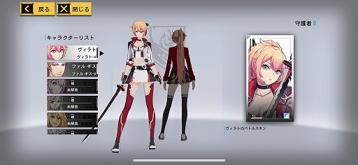 画像ギャラリー No.013のサムネイル画像 / 近未来の都市も美しい「VGAME」を先行プレイ。enishの新作はスマホ向け3DアクションRPGで，1月17日に配信開始