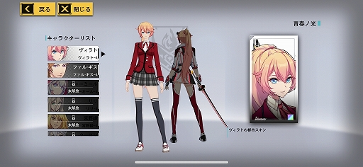 画像ギャラリー No.014のサムネイル画像 / 近未来の都市も美しい「VGAME」を先行プレイ。enishの新作はスマホ向け3DアクションRPGで，1月17日に配信開始