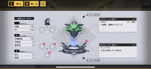 画像ギャラリー No.015のサムネイル画像 / 近未来の都市も美しい「VGAME」を先行プレイ。enishの新作はスマホ向け3DアクションRPGで，1月17日に配信開始