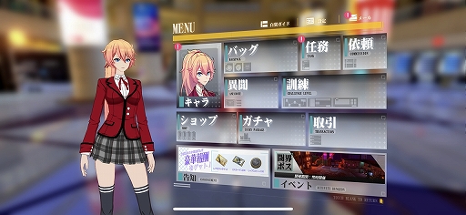 画像ギャラリー No.016のサムネイル画像 / 近未来の都市も美しい「VGAME」を先行プレイ。enishの新作はスマホ向け3DアクションRPGで，1月17日に配信開始