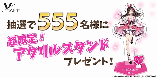 画像ギャラリー No.004のサムネイル画像 / 現実世界と“閾界”を巡る未来型アクションRPG「VGAME」の配信がスタート。バーチャルタレント「キズナアイ」とのコラボ情報も公開