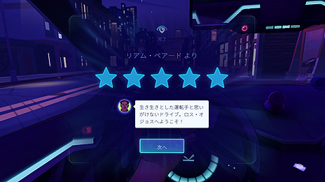 画像ギャラリー No.007のサムネイル画像 / 近未来都市の闇や人間模様をタクシー運転手の視点で体験する「Neo Cab」，Switch版が本日国内リリース
