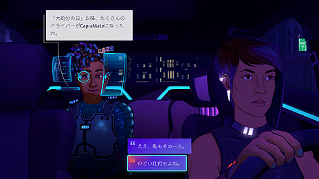 画像ギャラリー No.009のサムネイル画像 / 近未来都市の闇や人間模様をタクシー運転手の視点で体験する「Neo Cab」，Switch版が本日国内リリース