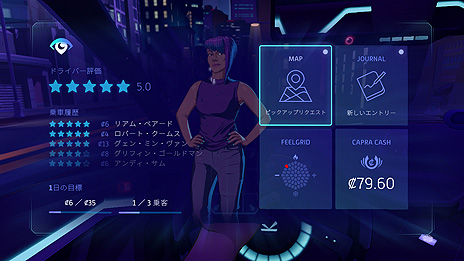 画像ギャラリー No.010のサムネイル画像 / 近未来都市の闇や人間模様をタクシー運転手の視点で体験する「Neo Cab」，Switch版が本日国内リリース