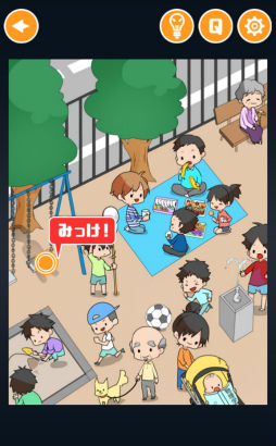 画像ギャラリー No.006のサムネイル画像 / あなたの近くにいるなにか。スマホ向け間違い探し「となりの宇宙人〜ボク…ココニ…イルヨ」を紹介する「(ほぼ)日刊スマホゲーム通信」第1970回