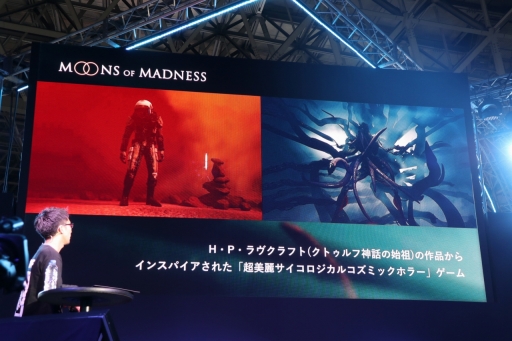 画像ギャラリー No.003のサムネイル画像 / ［TGS 2019］ラヴクラフト作品にインスパイアされた2つの海外タイトルの日本向け展開を発表した，DMM GAMESの新作プレゼンをレポート