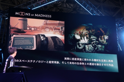 画像ギャラリー No.004のサムネイル画像 / ［TGS 2019］ラヴクラフト作品にインスパイアされた2つの海外タイトルの日本向け展開を発表した，DMM GAMESの新作プレゼンをレポート