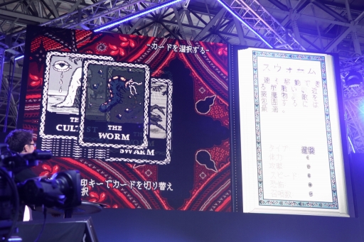 画像ギャラリー No.011のサムネイル画像 / ［TGS 2019］ラヴクラフト作品にインスパイアされた2つの海外タイトルの日本向け展開を発表した，DMM GAMESの新作プレゼンをレポート