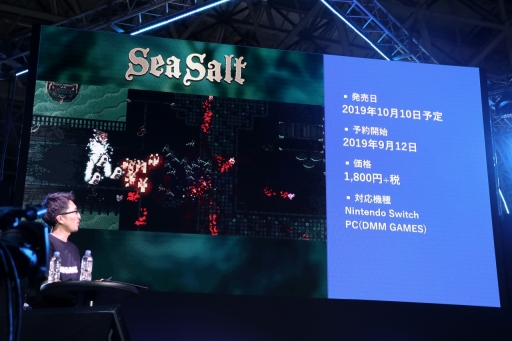 画像ギャラリー No.015のサムネイル画像 / ［TGS 2019］ラヴクラフト作品にインスパイアされた2つの海外タイトルの日本向け展開を発表した，DMM GAMESの新作プレゼンをレポート