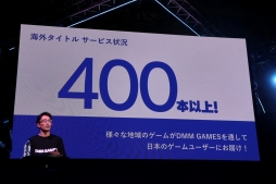 画像ギャラリー No.016のサムネイル画像 / ［TGS 2019］ラヴクラフト作品にインスパイアされた2つの海外タイトルの日本向け展開を発表した，DMM GAMESの新作プレゼンをレポート