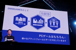 画像ギャラリー No.018のサムネイル画像 / ［TGS 2019］ラヴクラフト作品にインスパイアされた2つの海外タイトルの日本向け展開を発表した，DMM GAMESの新作プレゼンをレポート