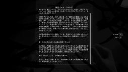 画像ギャラリー No.017のサムネイル画像 / 遠く離れた火星を舞台に描かれる宇宙的恐怖。H.P.ラヴクラフト作品にインスパイアされたSFアドベンチャー「Moons of Madness」を紹介