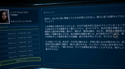 画像ギャラリー No.018のサムネイル画像 / 遠く離れた火星を舞台に描かれる宇宙的恐怖。H.P.ラヴクラフト作品にインスパイアされたSFアドベンチャー「Moons of Madness」を紹介