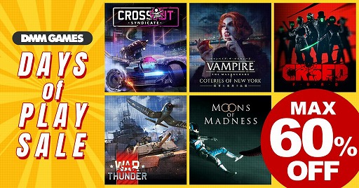 画像ギャラリー No.001のサムネイル画像 / DMM GAMEが“Days of Play”に参加。「Moons of Madness」や「ヴァンパイア：ザ・マスカレード」が最大60％オフになるセールを実施
