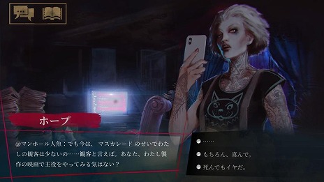 画像ギャラリー No.009のサムネイル画像 / DMM GAMEが“Days of Play”に参加。「Moons of Madness」や「ヴァンパイア：ザ・マスカレード」が最大60％オフになるセールを実施