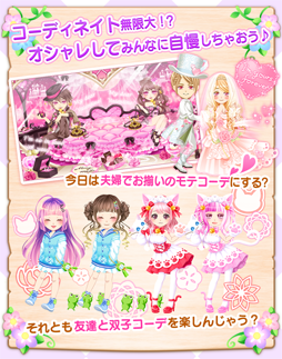 画像ギャラリー No.005のサムネイル画像 / 婚活シリーズ第3弾「牧場婚活」，本日サービス開始