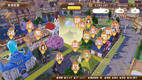 画像ギャラリー No.005のサムネイル画像 / Steam版「ネルケと伝説の錬金術士たち 〜新たな大地のアトリエ〜」が本日配信開始。初回特典のシーズンパスは3月27日より順次配信