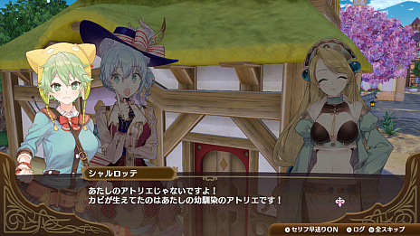 画像ギャラリー No.006のサムネイル画像 / Steam版「ネルケと伝説の錬金術士たち 〜新たな大地のアトリエ〜」が本日配信開始。初回特典のシーズンパスは3月27日より順次配信