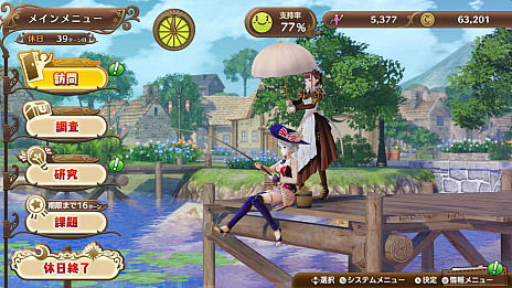 画像ギャラリー No.008のサムネイル画像 / Steam版「ネルケと伝説の錬金術士たち 〜新たな大地のアトリエ〜」が本日配信開始。初回特典のシーズンパスは3月27日より順次配信