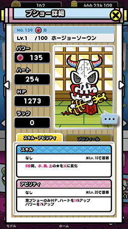 画像ギャラリー No.006のサムネイル画像 / 「DJノブナガ」の配信が本日スタート。タイトーの音楽ゲーム「グルーヴコースター」とのコラボも発表に