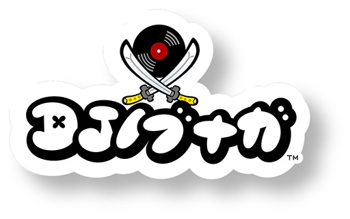 画像ギャラリー No.007のサムネイル画像 / 「DJノブナガ」の配信が本日スタート。タイトーの音楽ゲーム「グルーヴコースター」とのコラボも発表に