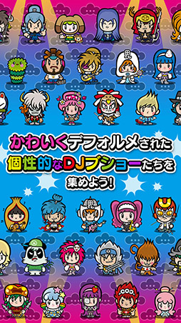 DJノブナガ