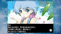 画像ギャラリー No.006のサムネイル画像 / アクションシューティングゲーム「雪ん娘大旋風 〜さゆきとこゆきのひえひえ大騒動〜」がPS4に登場。配信は2019年4月4日から