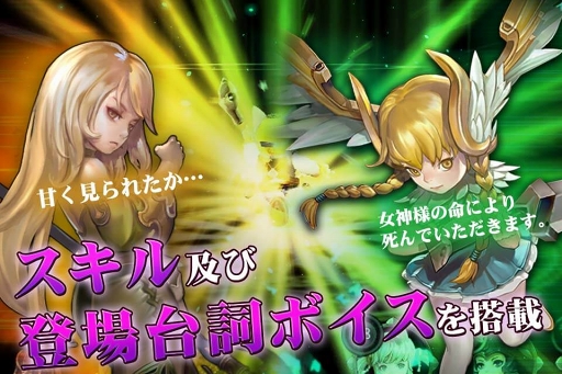 画像ギャラリー No.007のサムネイル画像 / 戦略性と放置系の要素を含んだRPG「インフィニティクロニクル」の事前登録が開始に