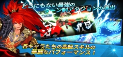 三国志無限大戦