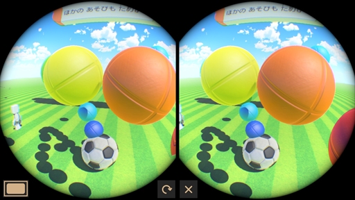 画像ギャラリー No.013のサムネイル画像 / 「Nintendo Labo:VR Kit」を親子でプレイ。子どもも安心して遊べるVRを作って遊んで改造する!