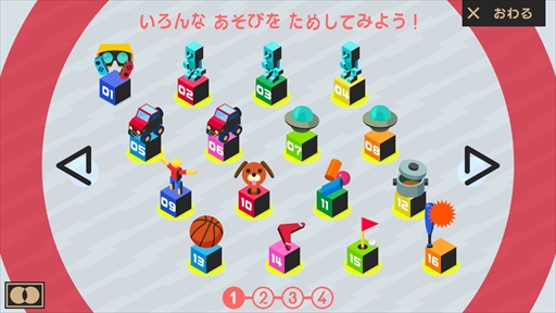 画像ギャラリー No.029のサムネイル画像 / 「Nintendo Labo:VR Kit」を親子でプレイ。子どもも安心して遊べるVRを作って遊んで改造する!