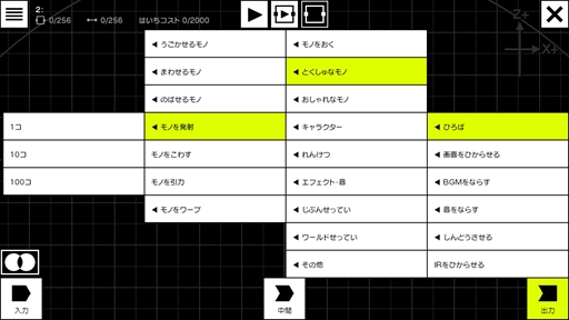 画像ギャラリー No.034のサムネイル画像 / 「Nintendo Labo:VR Kit」を親子でプレイ。子どもも安心して遊べるVRを作って遊んで改造する!