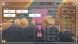 画像ギャラリー No.037のサムネイル画像 / 「Nintendo Labo:VR Kit」を親子でプレイ。子どもも安心して遊べるVRを作って遊んで改造する!
