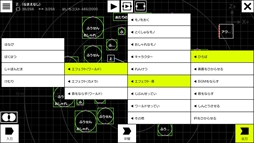 画像ギャラリー No.038のサムネイル画像 / 「Nintendo Labo:VR Kit」を親子でプレイ。子どもも安心して遊べるVRを作って遊んで改造する!