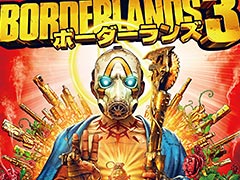「ボーダーランズ3」は9月13日世界同時発売へ。PCとPS4，Xbox One向けで日本語音声対応，予約受付もスタート