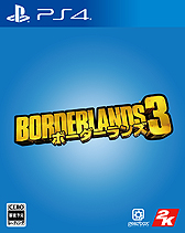 画像ギャラリー No.003のサムネイル画像 / 「ボーダーランズ3」は9月13日世界同時発売へ。PCとPS4,Xbox One向けで日本語音声対応,予約受付もスタート