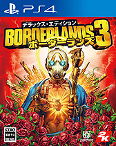 画像ギャラリー No.004のサムネイル画像 / 「ボーダーランズ3」は9月13日世界同時発売へ。PCとPS4,Xbox One向けで日本語音声対応,予約受付もスタート