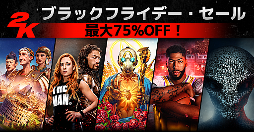 画像ギャラリー No.001のサムネイル画像 / 2Kタイトルが最大75%オフになる「ブラックフライデーセール」を実施。「ボーダーランズ3」「NBA 2K20」「WWE 2K20」など5タイトル