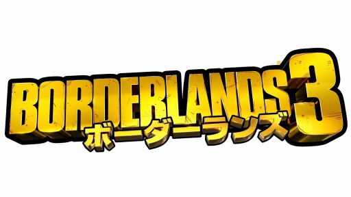 画像ギャラリー No.001のサムネイル画像 / 「ボーダーランズ3」でクリスマスのプレゼントウィークを実施。ソフト本体のセールも