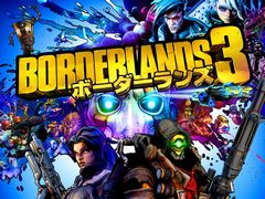 【PR】10億種類以上の銃でド派手なバトルを楽しもう！　シューティングRPG「ボーダーランズ3」の魅力を改めて紹介