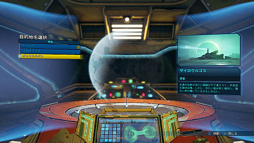 画像ギャラリー No.001のサムネイル画像 / 「ボーダーランズ3」,ストーリーミッションDLC第2弾「愛と銃と触手をぶっ放せ!ウェインライトとハマーロックの結婚式」インプレッション