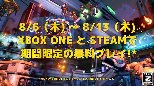 画像ギャラリー No.002のサムネイル画像 / 「ボーダーランズ3」の期間限定無料プレイがスタート。Steam版,Xbox One版が対象で,製品版へのデータ引き継ぎにも対応