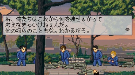 画像ギャラリー No.003のサムネイル画像 / パッケージ版「ザ フレンズ オブ リンゴ イシカワ&アレスト オブ ア ストーン ブッダ」が2021年1月28日発売