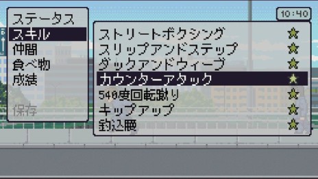 画像ギャラリー No.007のサムネイル画像 / パッケージ版「ザ フレンズ オブ リンゴ イシカワ&アレスト オブ ア ストーン ブッダ」が2021年1月28日発売