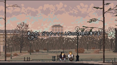 画像ギャラリー No.015のサムネイル画像 / パッケージ版「ザ フレンズ オブ リンゴ イシカワ&アレスト オブ ア ストーン ブッダ」が2021年1月28日発売