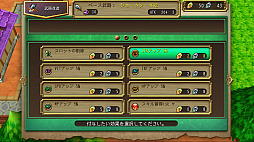 画像ギャラリー No.005のサムネイル画像 / Switch版「セフィロティックストーリーズ」が本日配信開始。少年たちが持つ各々の能力を生かして冒険を繰り広げるファンタジーRPG