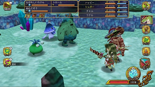 画像ギャラリー No.001のサムネイル画像 / ケムコのSwitch&3DS向けRPGを対象とした期間限定セールが開催